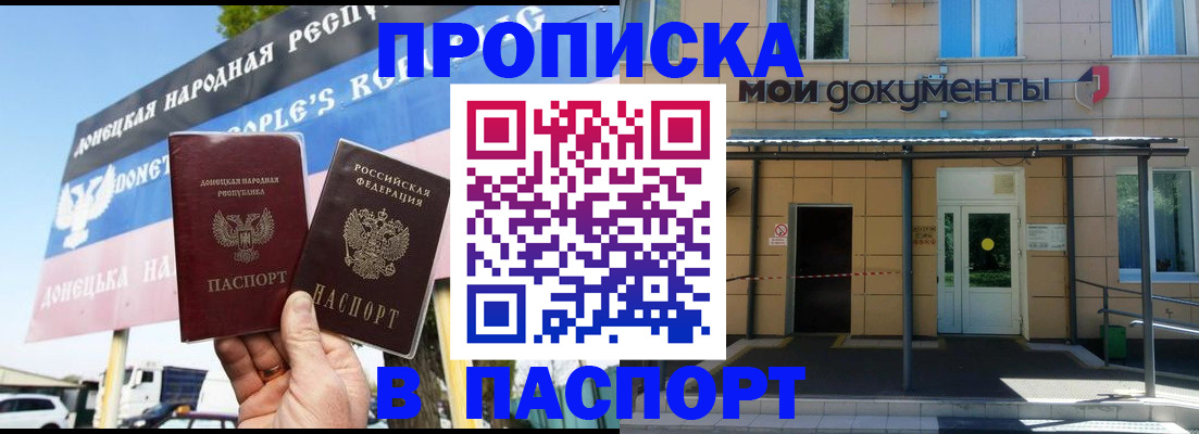 временная регистрация госуслуги в Кувшиново